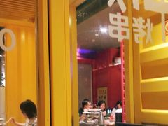 大堂-丰茂烤串(金源店)