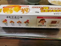 -味多美蛋糕(安定门店)