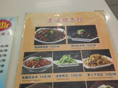 -老边饺子馆(北京南站3店)