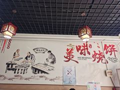 -昌顺马记小吃店(昌盛园店)