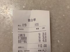 -東大方(湖州白鹭迎店)