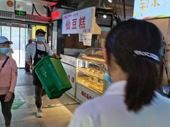 -栗记麦香坊·草之楼仙豆糕(东直门店)