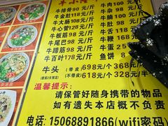 -牛小隆牛肉面馆(四牌楼店)
