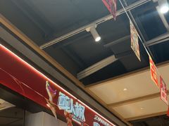 -醉人椒麻辣香锅(上地华联店)