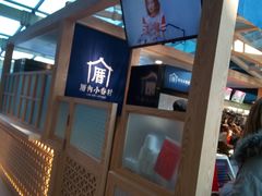 -厝内小眷村(西单大悦城店)