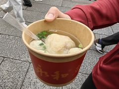 -永和鱼丸(南后街店)