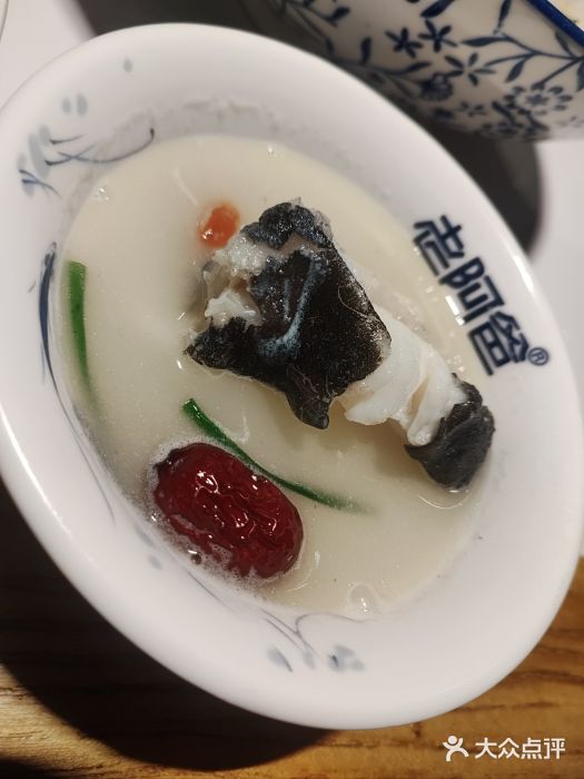 老阿爸鲜鱼土菜(园区永旺店)图片