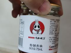 -川西坝子火锅(金沙1.0直营店)