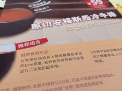 -萨莉亚意式餐厅(杭州滨江天街店)