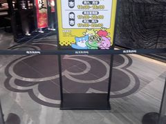 -臻享無招牌芝士烤蛙(台山昌大昌店)