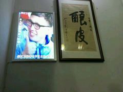 -清真盛志望麻酱酿皮·非遗老字号