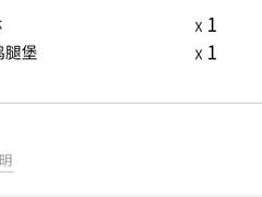 -麦当劳(金平路站店)