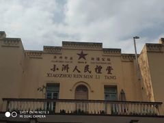 -小洲村