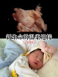 -北京市朝阳区妇幼保健院(南院区)