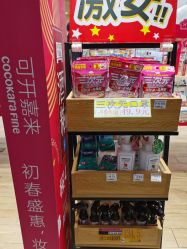 -cocokarafine可开嘉来