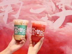 -南澳岛打卡果汁冰公司
