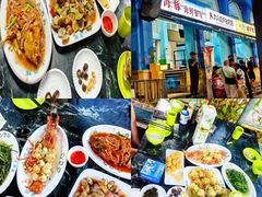 -小海豚•老字号海鲜餐厅(天涯店)