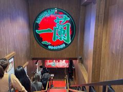 -一蘭拉面(尖沙咀店)