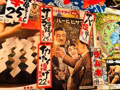 -平成屋· Late Night 食堂(四川北路店)