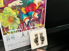 -艺仓美术馆