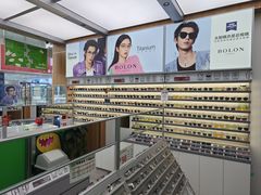 -青山良镜(中国丹阳国际眼镜城店)