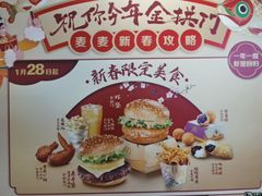 -麦当劳(豫园店)