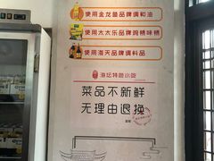 -海坛特色小吃·只做平潭特色菜(平潭店)