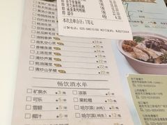 菜单-赛百味(仙林金鹰店)