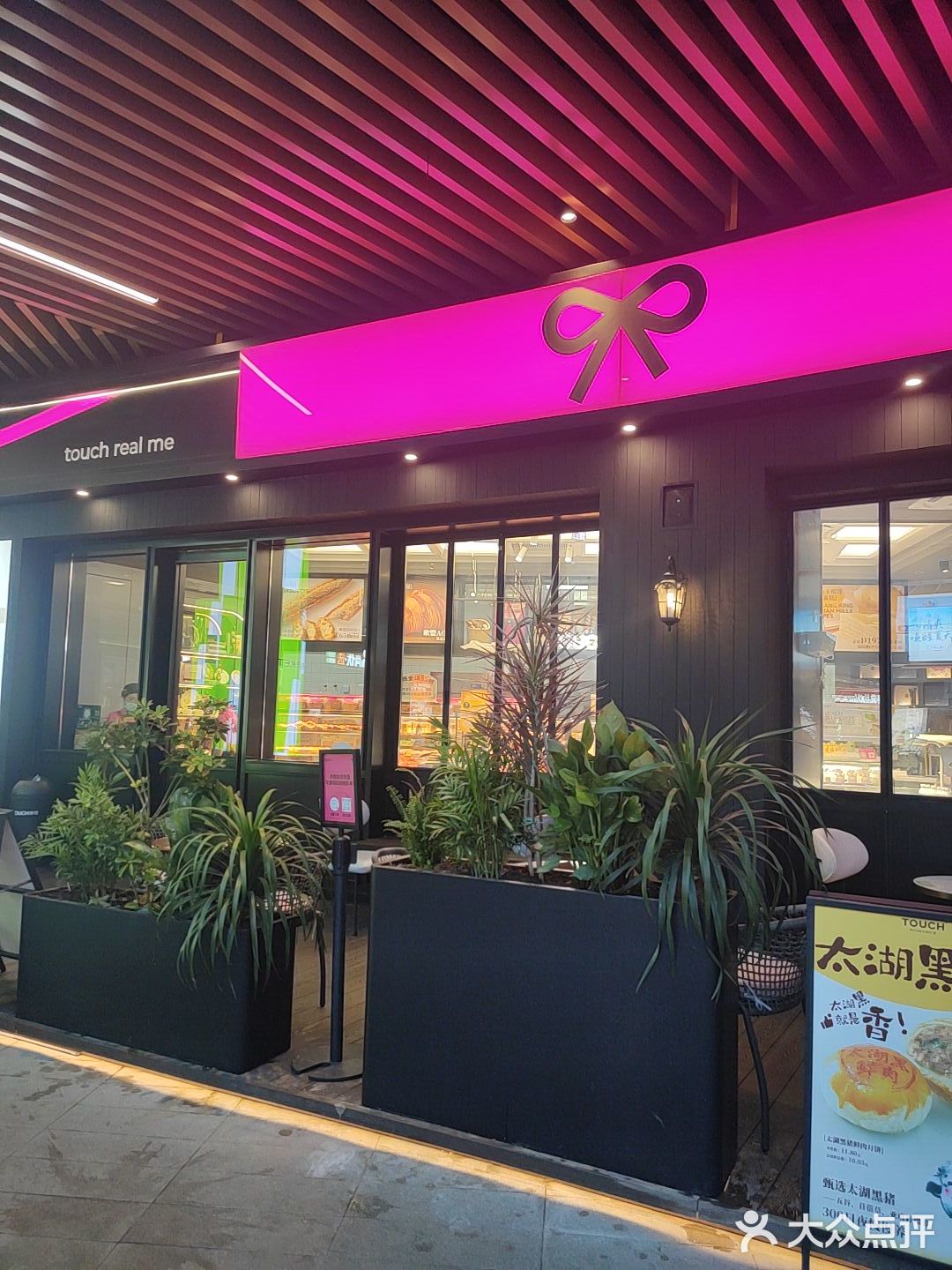 今天的甜点真诱人