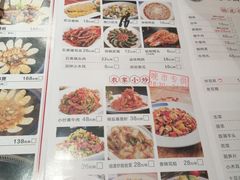 菜单-锅来乐地锅鸡(安亭店)