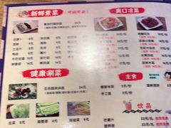 -焖锅部落(容城店)