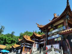 -富乐山