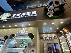 -王府井百货(总府店)