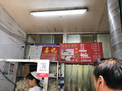 -天泽祥·鼓楼馒头(鼓楼店)