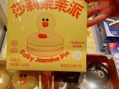 -好利来(望京中福店)