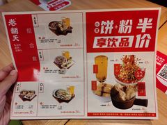 -卷翻天·卷饼(越野路店)