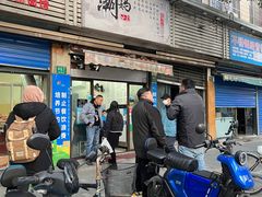 -潮妈小食