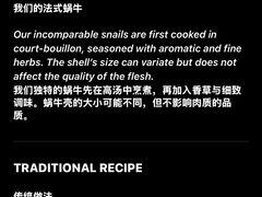 -金蜗牛