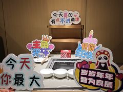-海底捞火锅(上地华联店)