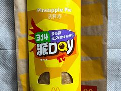 -麦当劳(文武路店)
