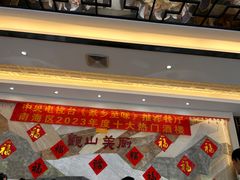 -观山美厨·精致粤菜(西樵店)