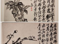 -中国美术馆