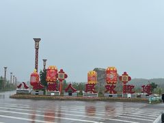 -特克斯八卦城