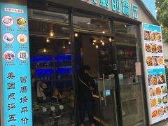 门面-大厨的餐厅(曾厝垵总店)