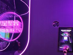 -星聚会KTV(苏州信投大厦店)