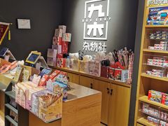 -天虹购物中心(石路店)