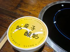-霄汉羊排(万松园一店)