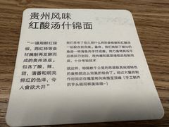 -里面·Noodlology(机电院店)