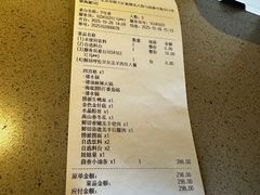 -海底捞火锅(顺义华联店)