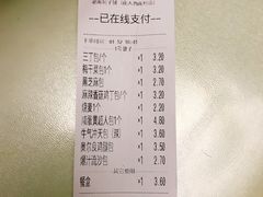 -老陶包子铺(南大西南村店)